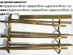 Торговая палатка 4 х 3 (2000)